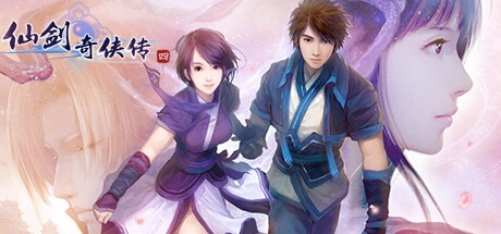 图片[4]-仙剑奇侠传1-7 合集（Sword and Fairy）免安装中文版-橘子资源网