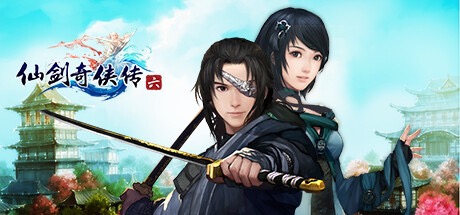 图片[1]-仙剑奇侠传1-7 合集（Sword and Fairy）免安装中文版-橘子资源网